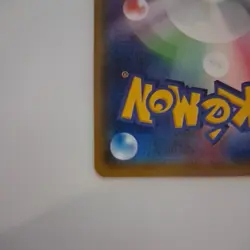 Slowpoke & Psyduck GX - 095/094 - sm11 Miracle Twins - Japanese Pokemon Card - Image 3