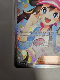 Pokemon TCG Rosa's Encouragement 123/088 Perfect Order Special Illustration Rare - Image 4