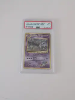 1999 POKEMON JAPANESE GYM 2 #94 SABRINA'S GENGAR HOLO PSA 9 Mint - Image 1