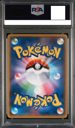 PSA 10 Team Aquas Kyogre EX 1st ED 006/034 RR 2015 Pokemon Card Japanese - Image 2
