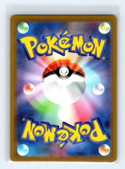 Kingler VMAX 081/414 SI: Start Deck 100 Reverse Holo Japanese Pokemon TCG NM - Image 2