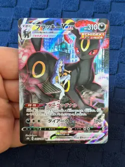 Pokemon Tcg Japanese Umbreon Vmax 245/184 S8B Vmax Climax - Image 3
