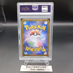 PSA9 HIROSHIMA'S PIKACHU #261 2025 POKEMON SV-P JP POKEMON CENTER BOX PROMO - Image 2