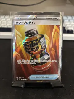 Pokemon TCG Premium Power Pro 081/063 Full Art Japanese SR - Image 1