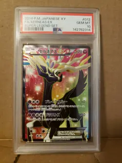 Xerneas EX Full Art PSA 10 Pokemon 2014 XYc Super Legend Set Japanese 012/023 - Image 1