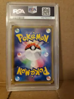 Xerneas EX Full Art PSA 10 Pokemon 2014 XYc Super Legend Set Japanese 012/023 - Image 2