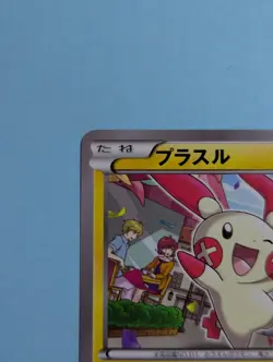 Pokemon 2014 XY3 Plusle & Minun Japanese 1st Edition Lot 029/096 030/096 - Image 3