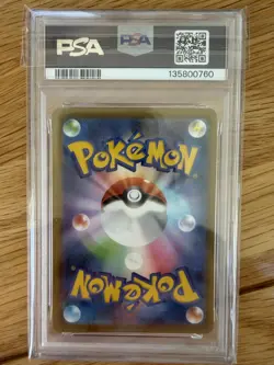 Pikachu PSA 10 Pokemon McDonalds Promo JP #020/M-P (burgerchu) gem mint - Image 2