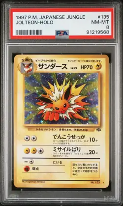 1997 POKEMON JAPANESE JUNGLE 135 JOLTEON-HOLO | PSA 8 - Image 1