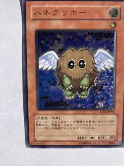 Yugioh Ultimate Rare Winged Kuriboh TLM-JP005 - Image 1