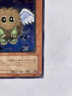 Yugioh Ultimate Rare Winged Kuriboh TLM-JP005 - Image 2