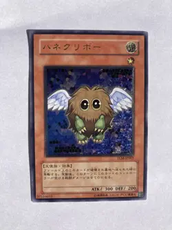 Yugioh Ultimate Rare Winged Kuriboh TLM-JP005 - Image 3