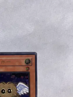 Yugioh Ultimate Rare Winged Kuriboh TLM-JP005 - Image 5