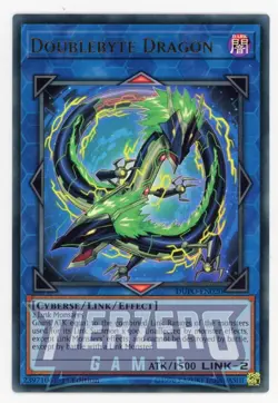 Yugioh Doublebyte Dragon DUPO-EN020 Ultra Rare 1st Edition NM/LP - Image 1