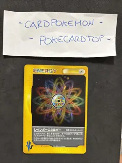 Pokemon Card Raimbow Energy-Jap-holo-Swirl-Nm/mint! - Image 2