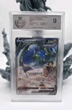 PGS 9 Rayquaza V SR SA 076/067 S7R Blue Sky Stream Pokemon Card Japanese #076 - Image 1