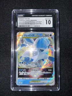 Pokemon Glaceon VSTAR 271/S-p Special Card Set Japanese Edition - Image 1