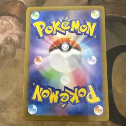 Mega Dragonite ex 232/193 MEGA Dream ex NM Japanese Pokemon Card TCG - Image 2