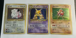 1996 Japanese Pokemon HUGE 27x No Rarity Card Lot - Image 2
