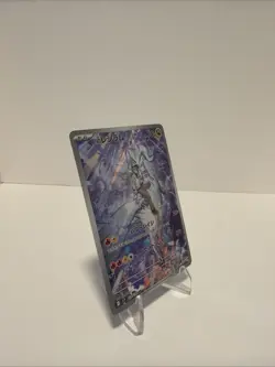 N's Reshiram 109/100 AR Sv9: Battle Partners Holo (Japanese) Full Art Pokemon - Image 2