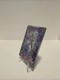 N's Reshiram 109/100 AR Sv9: Battle Partners Holo (Japanese) Full Art Pokemon - Image 3