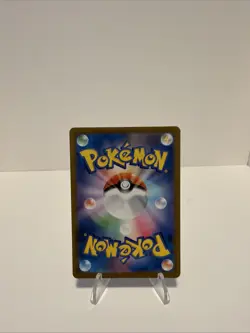 N's Reshiram 109/100 AR Sv9: Battle Partners Holo (Japanese) Full Art Pokemon - Image 4