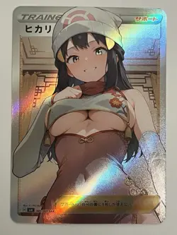 Dawn Pokemon Sexy Qipao Waifu Trainer Art Card - Image 1