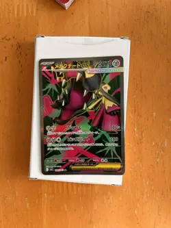 Mega Mawile ex SR 080/063 M1L Mega Brave - Pokemon Card Japanese MEGA PACK FRESH - Image 1