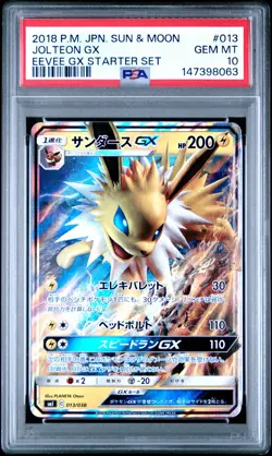 2018 POKEMON JAPANESE SUN & MOON EEVEE GX STARTER SET #013 JOLTEON GX PSA 10 - Image 1