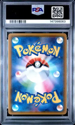 2018 POKEMON JAPANESE SUN & MOON EEVEE GX STARTER SET #013 JOLTEON GX PSA 10 - Image 2
