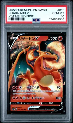 2022 POKEMON JAPANESE SWORD & SHIELD VSTAR UNIVERSE #013 CHARIZARD V PSA 10 - Image 1