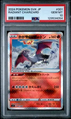 2024 POKEMON JPN SVK-STELLAR MIRACLE DECK BUILD BOX RADIANT CHARIZARD PSA 10 - Image 1