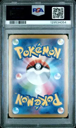 2024 POKEMON JPN SVK-STELLAR MIRACLE DECK BUILD BOX RADIANT CHARIZARD PSA 10 - Image 2