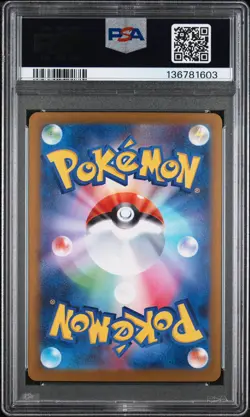 2025 POKEMON JPN M1L-MEGA BRAVE ART RARE #073 STEELIX PSA 8 - Image 2