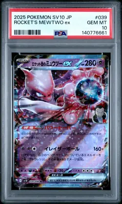 2025 POKEMON JAPANESE SV10-GLORY OF TEAM ROCKET TEAM ROCKET'S MEWTWO EX PSA 10 - Image 1