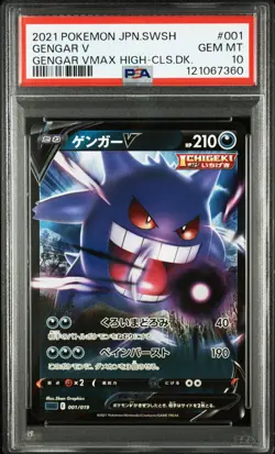 2021 POKEMON JAPANESE SWORD & SHIELD GENGAR VMAX HIGH-CLASS DECK GENGAR V PSA 10 - Image 1