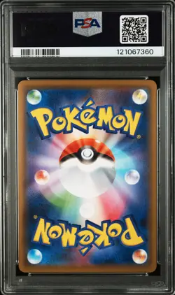 2021 POKEMON JAPANESE SWORD & SHIELD GENGAR VMAX HIGH-CLASS DECK GENGAR V PSA 10 - Image 2