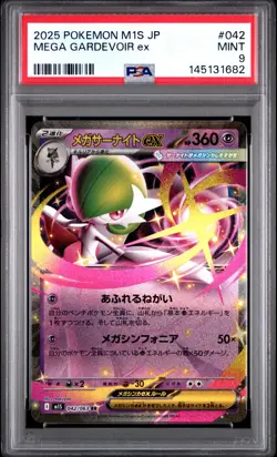 2025 POKEMON JAPANESE M1S-MEGA SYMPHONIA #042 MEGA GARDEVOIR EX PSA 9 - Image 1
