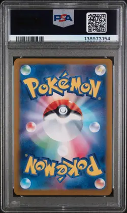 2024 POKEMON JPN SV7-STELLAR MIRACLE #018 CINDERACE EX PSA 9 - Image 2