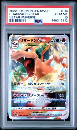2022 POKEMON JAPANESE SWORD & SHIELD VSTAR UNIVERSE #014 CHARIZARD VSTAR PSA 10 - Image 1