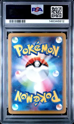 2022 POKEMON JAPANESE SWORD & SHIELD VSTAR UNIVERSE #014 CHARIZARD VSTAR PSA 10 - Image 2