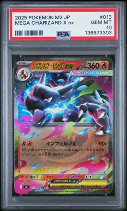 2025 POKEMON JPN M2-INFERNO X #013 MEGA CHARIZARD X EX PSA 10 - Image 1