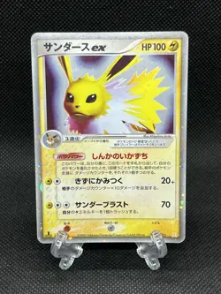 Jolteon ex 004/015 1st Ed. Holo Research Tower 2005 Pokemon Card Japanese - Image 1