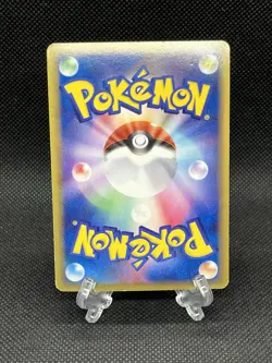 Jolteon ex 004/015 1st Ed. Holo Research Tower 2005 Pokemon Card Japanese - Image 2