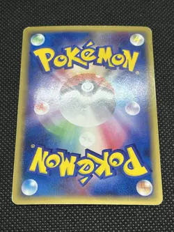 Jolteon ex 004/015 1st Ed. Holo Research Tower 2005 Pokemon Card Japanese - Image 4