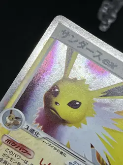 Jolteon ex 004/015 1st Ed. Holo Research Tower 2005 Pokemon Card Japanese - Image 5