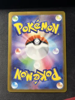 2022 Pokemon Japanese Pikachu 014/071 Reverse Holo Poke Ball s10a - Image 2
