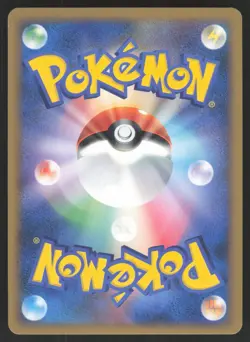 Pokemon Japanese Mareep 008/L-P HGSS Release Campaign Promo Holo LIGHT PLAY-2 - Image 2