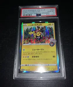 2019 Pokemon Japanese PSA 10 Shibuya’s Pikachu 002/ S-P Promo Card - Image 1