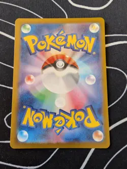 Pokemon Card Japanese sv2D 076/071 Arctibax AR Clay Burst JAPAN NM JP - Image 2